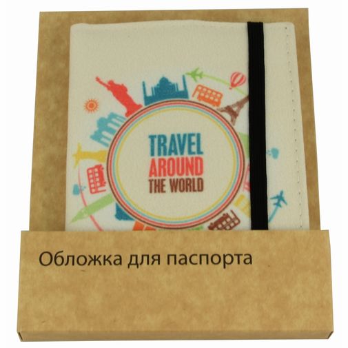 Обложка для паспорта Travel Around Упаковка