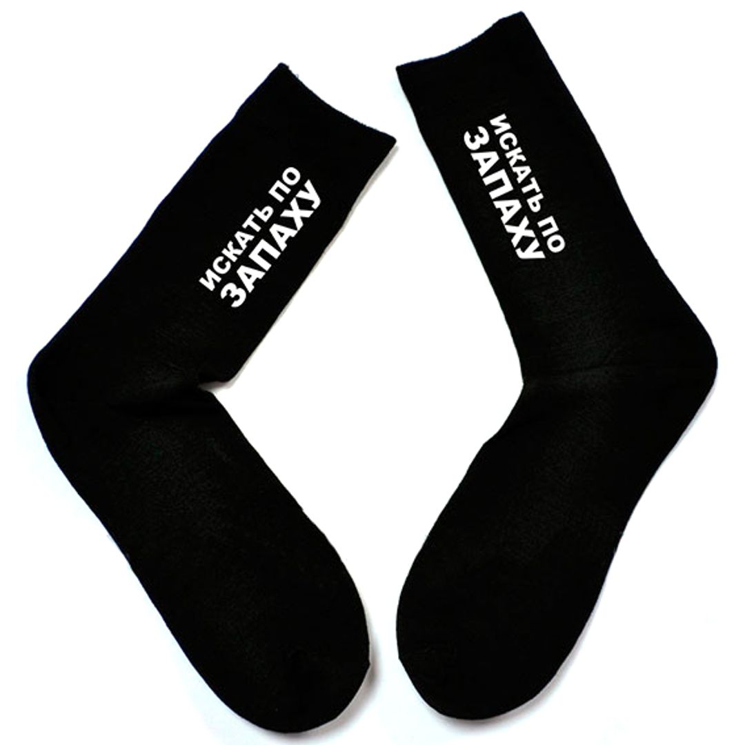Носки Искать по запаху Носки Искать по запаху
