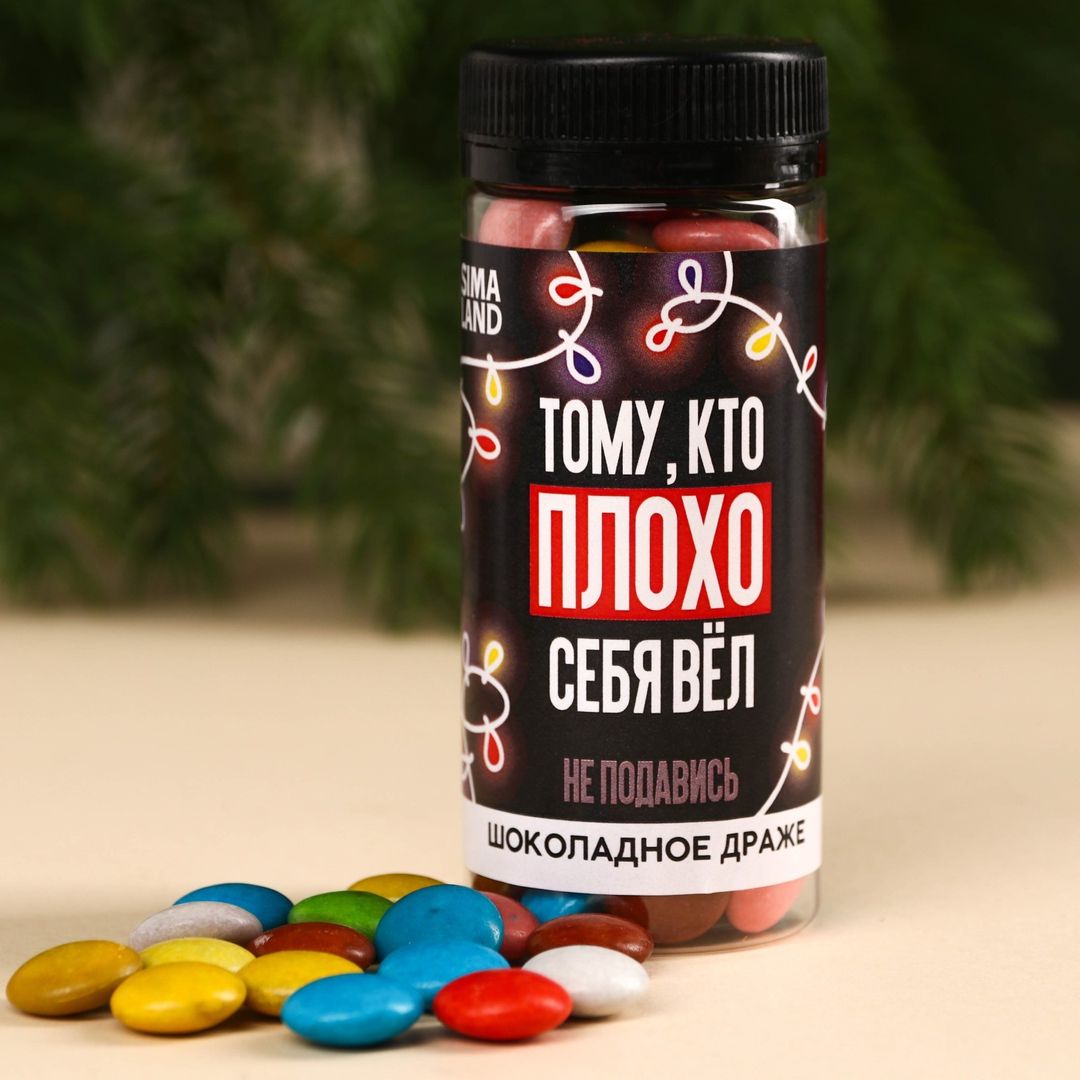 Подарочный набор Гифтбокс Хэпи Нью Э Подарочный набор Гифтбокс Хэпи Нью Э