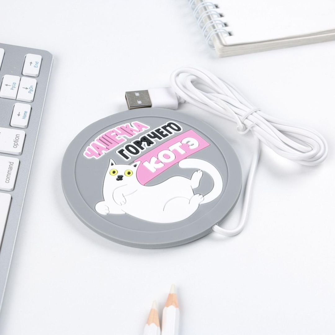 USB Подогреватель для чашки Котэ