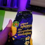 Зерно кукурузы для приготовления попкорна (500 г) Отзыв