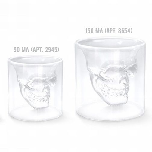 Стакан Череп Doomed (150 мл) Стакан Череп Doomed (150 мл)