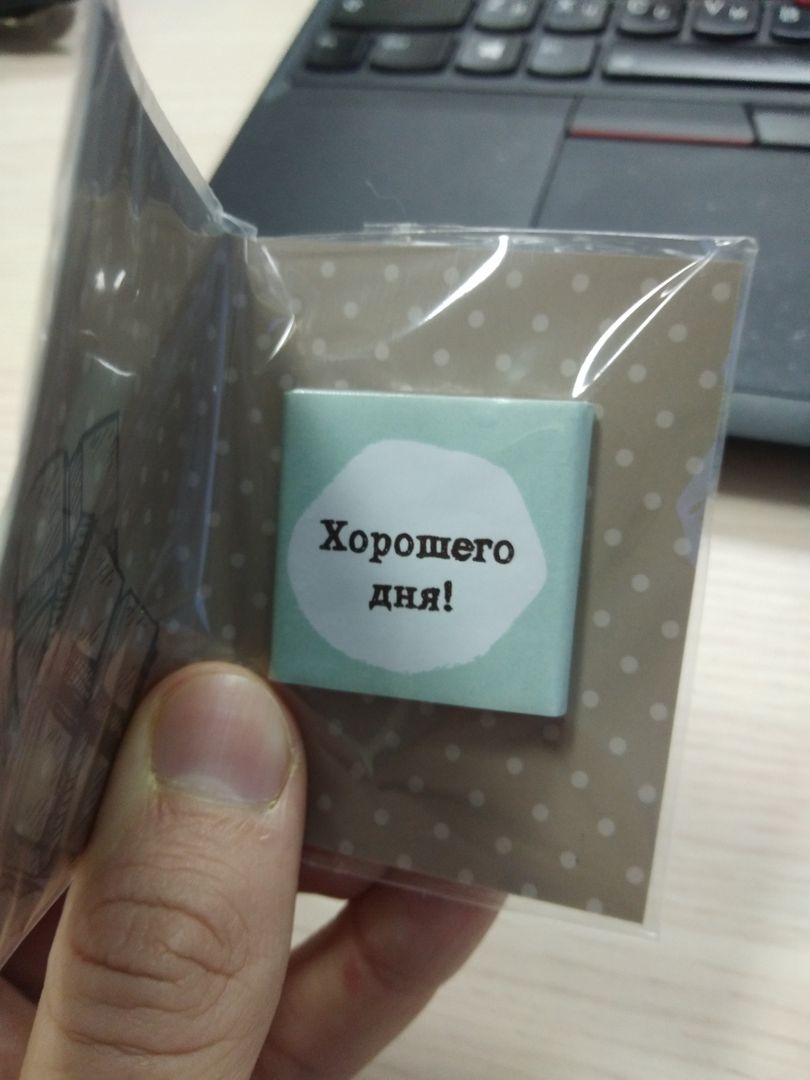 Фото покупателя Илья