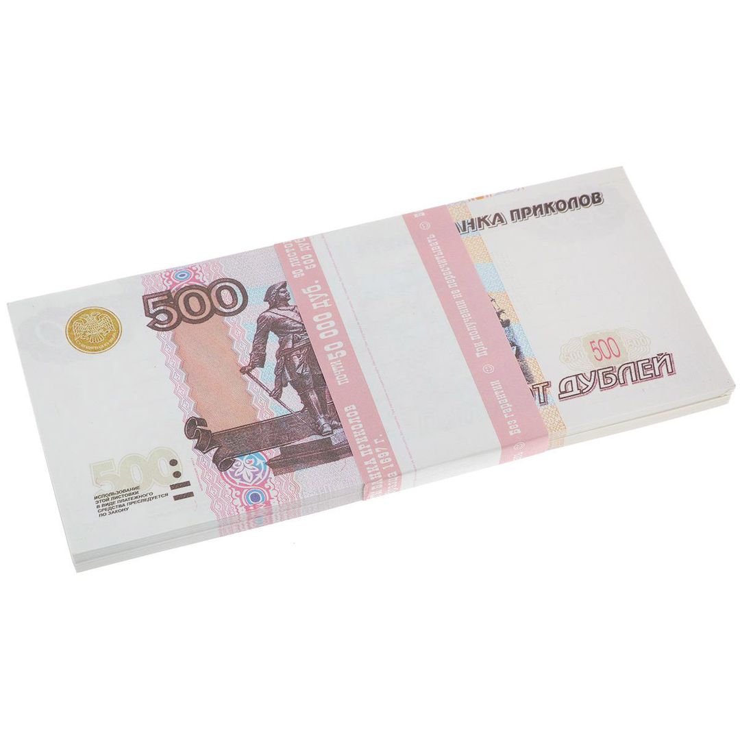 Блокнот Пачка 500 руб. Блокнот Пачка 500 руб.