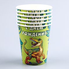 Набор бумажной посуды С днем рождения! Динозавр