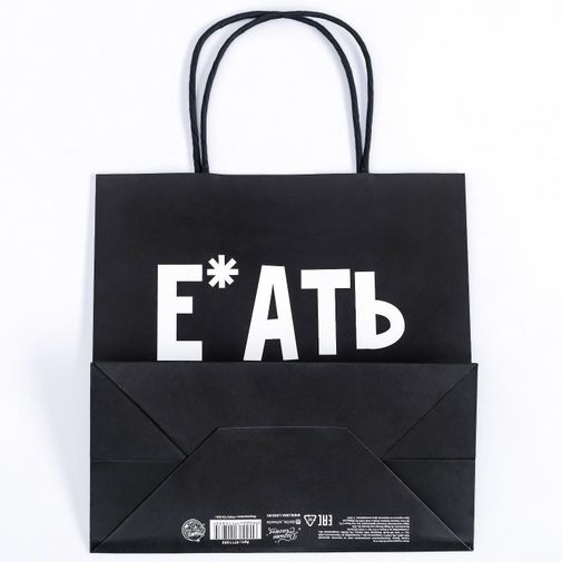 Подарочный пакет Ты классный (22 х 22 х 11 см)