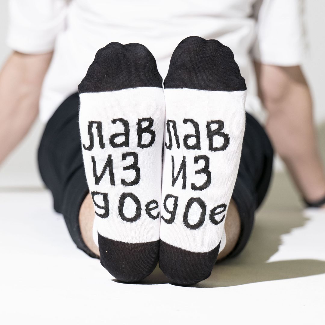 Носки Сложные отношения (коротыш) Носки Сложные отношения (коротыш)