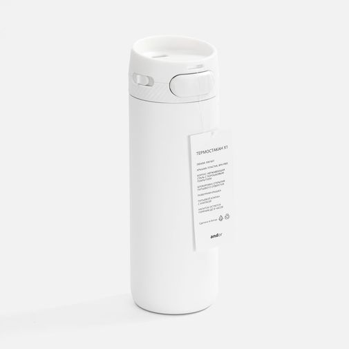 Термостакан X1 (белый)