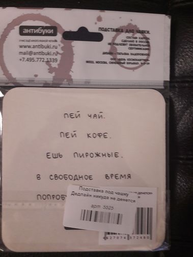  Фото покупателя Наталия