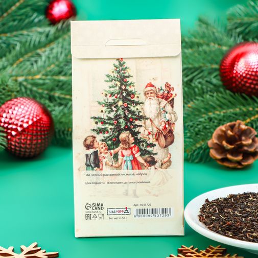 Чай чёрный Рождественские подарки Чай чёрный Рождественские подарки