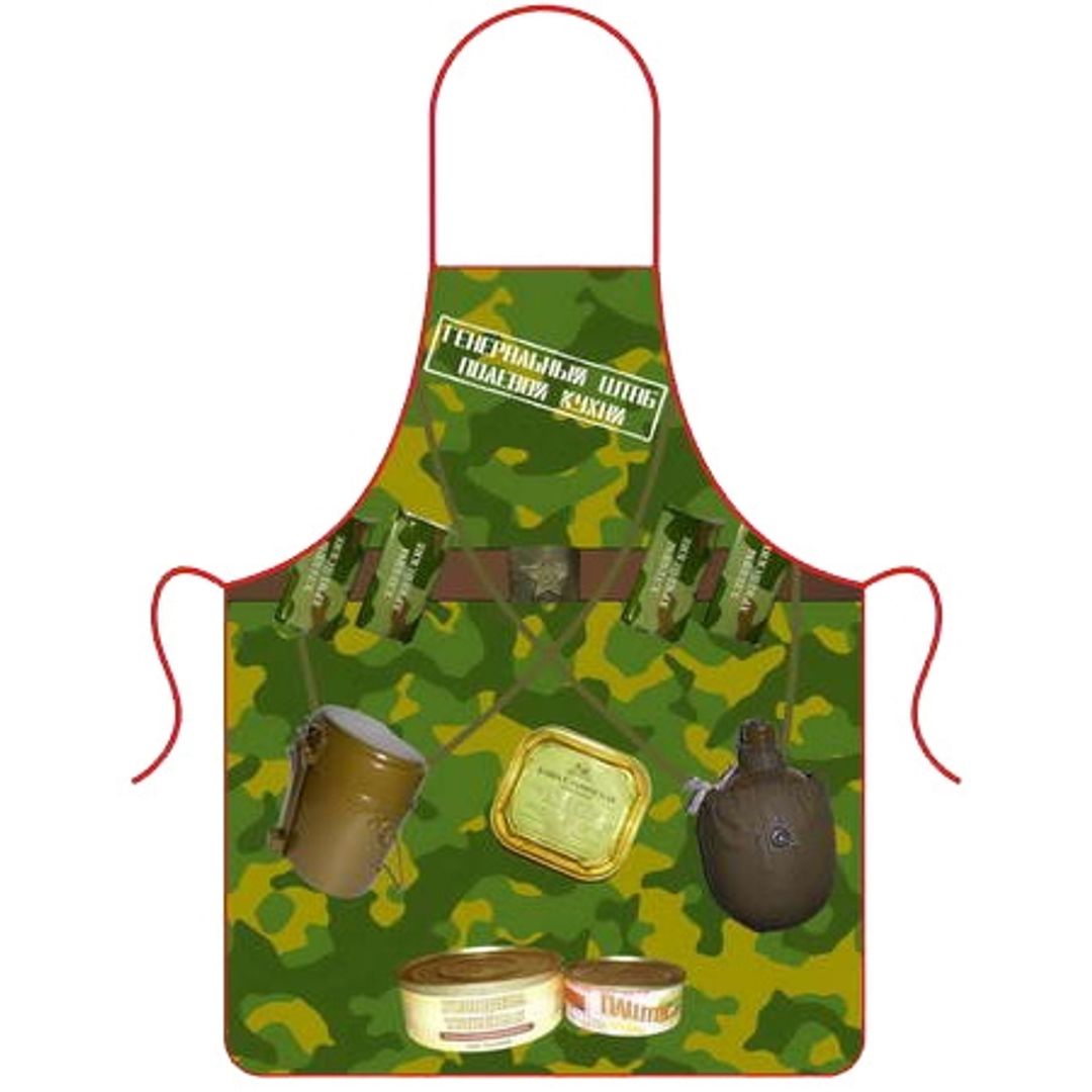 Фартук Генеральный штаб полевой кухни Фартук Генеральный штаб полевой кухни