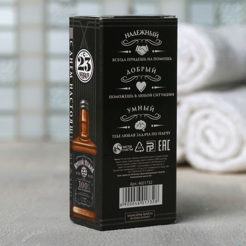 Мыло Виски Крутой мужик Мыло Виски Крутой мужик