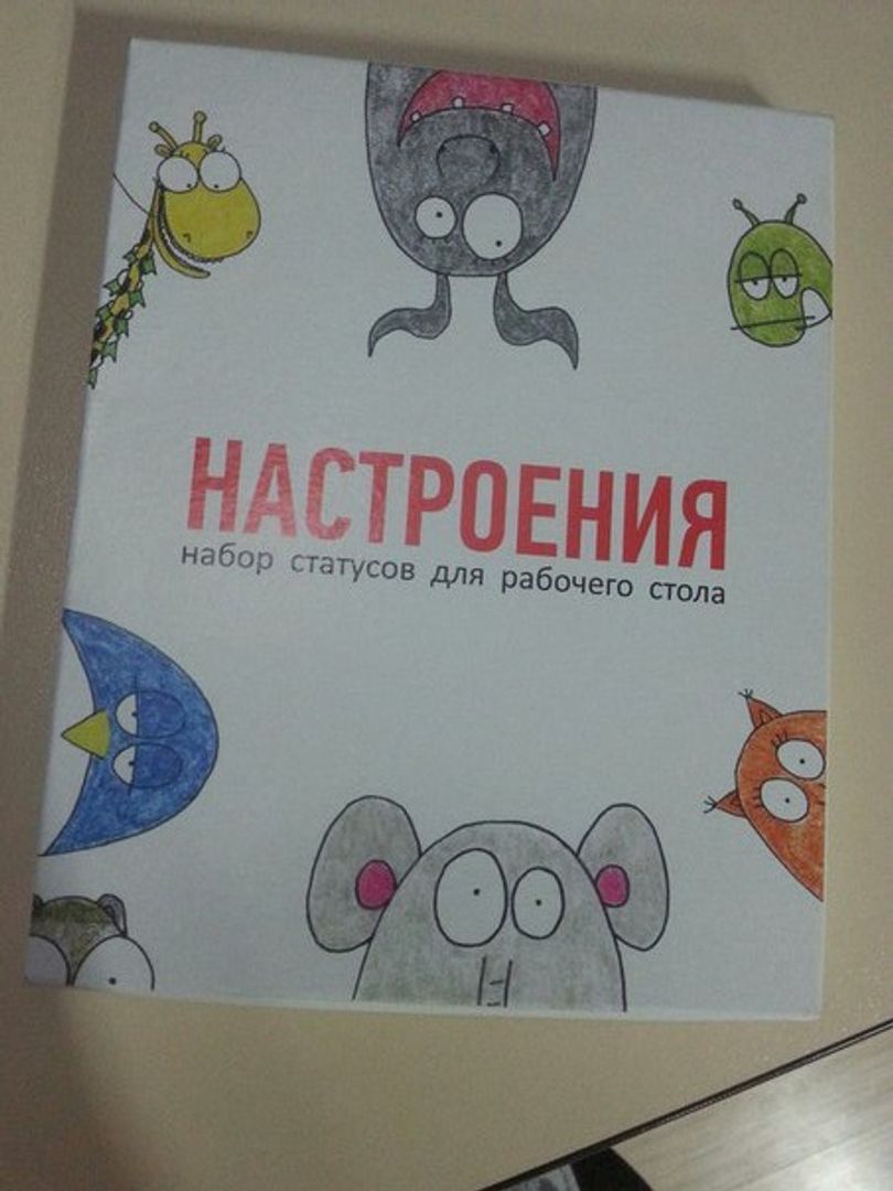 Фото покупателя Ника