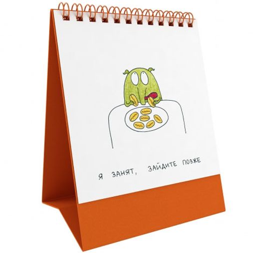 Набор статусов для рабочего стола Зайдите позже Для письменного стола