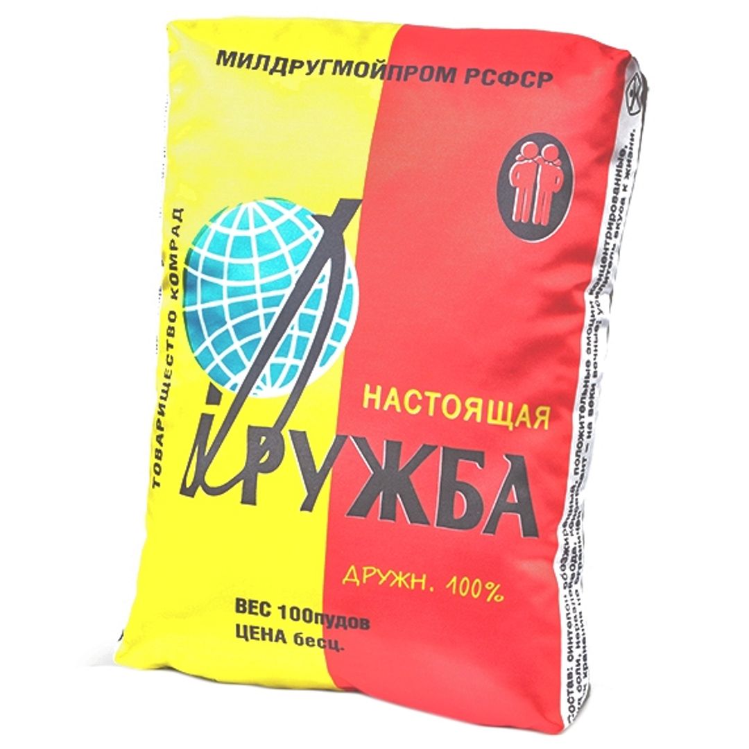 Подушка Настоящая Дружба Подушка Настоящая Дружба