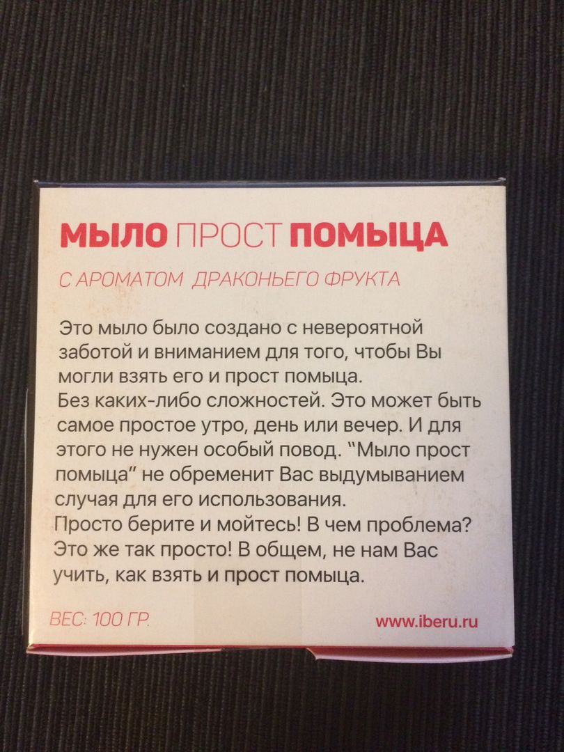 Фото покупателя Екатерина