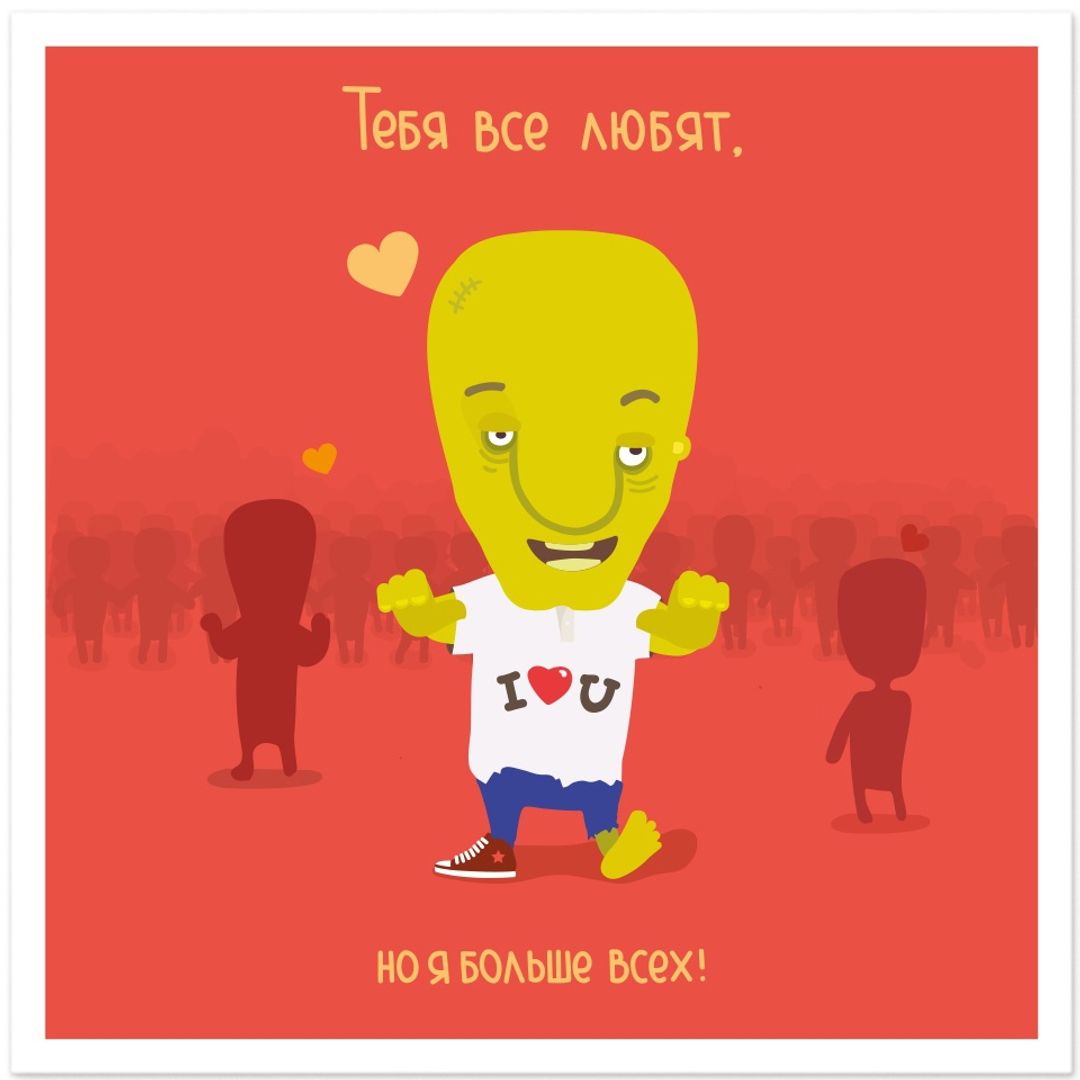 Открытка Зомби Открытка Зомби