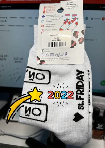  Фото покупателя Анна