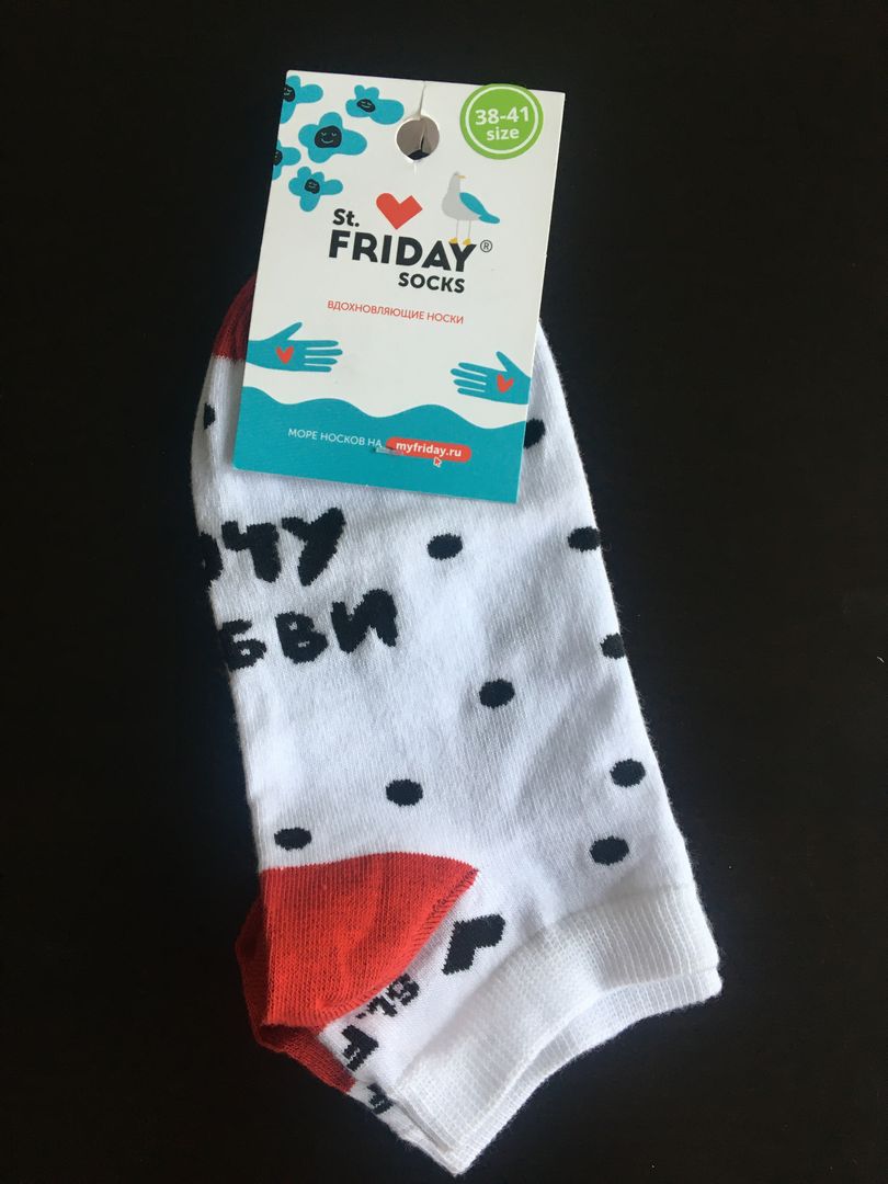 Фото покупателя Анастасия