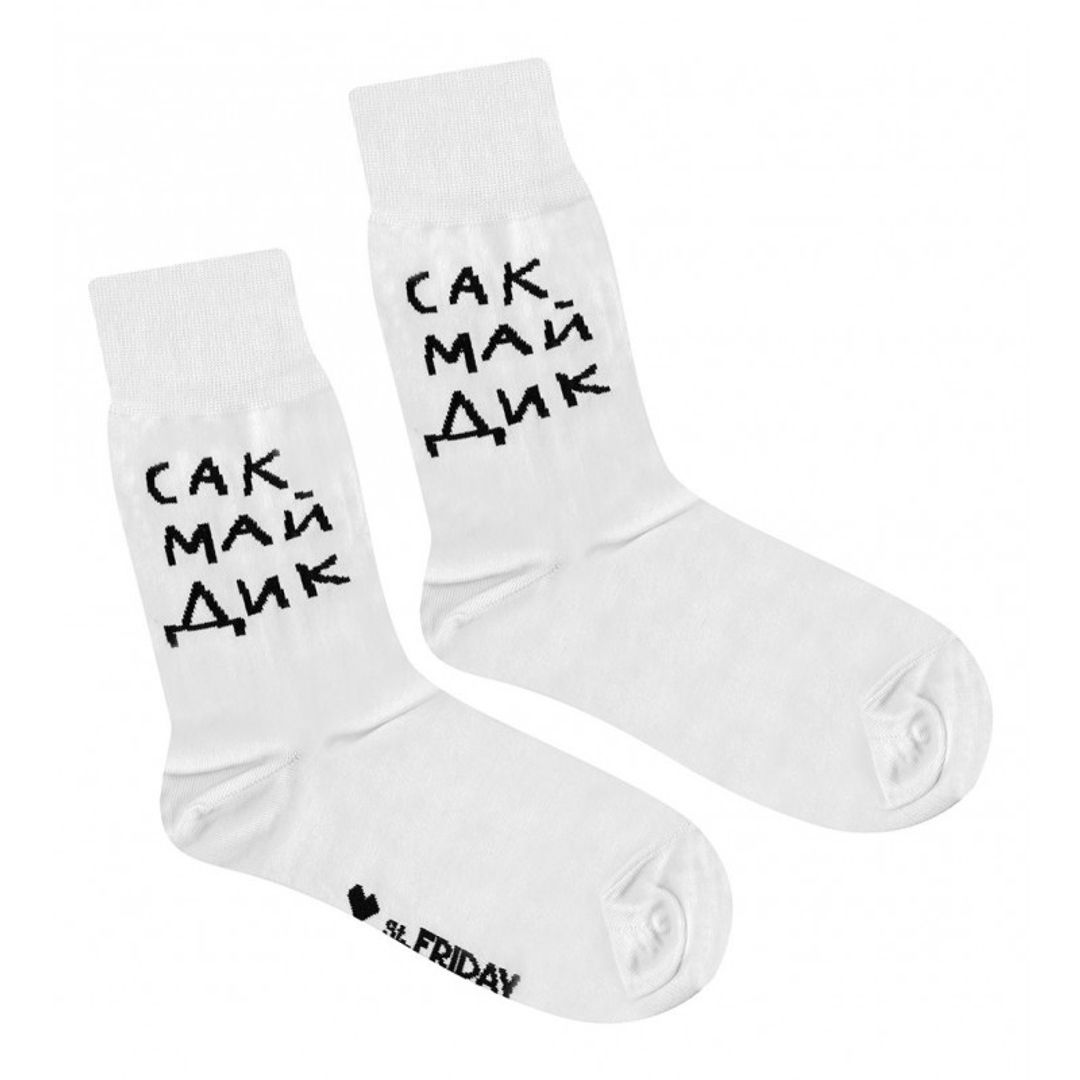 Носки Hello (сак май дик) (белые) Носки Hello (сак май дик) (белые)
