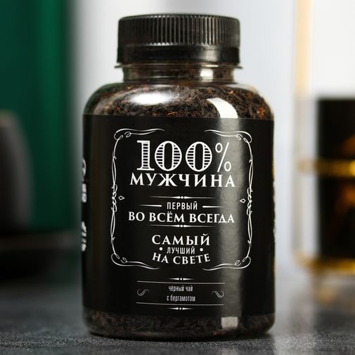 Подарочный чай Первый во всём Подарочный чай Первый во всём