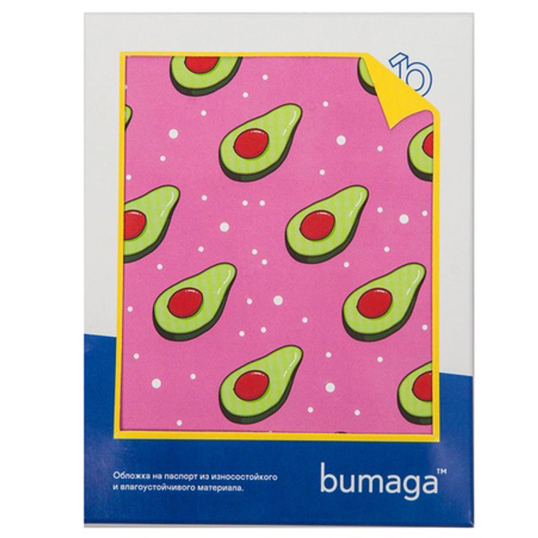 Обложка для паспорта Bumaga Avocado Обложка для паспорта Bumaga Avocado
