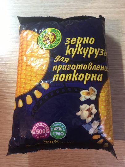 Фото покупателя Никита