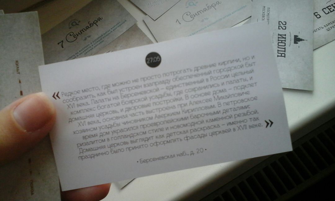 Фото покупателя Алина