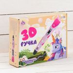 3D ручка пластик в комплекте (Розовая с рисунком) 3D ручка пластик в комплекте (Розовая с рисунком)