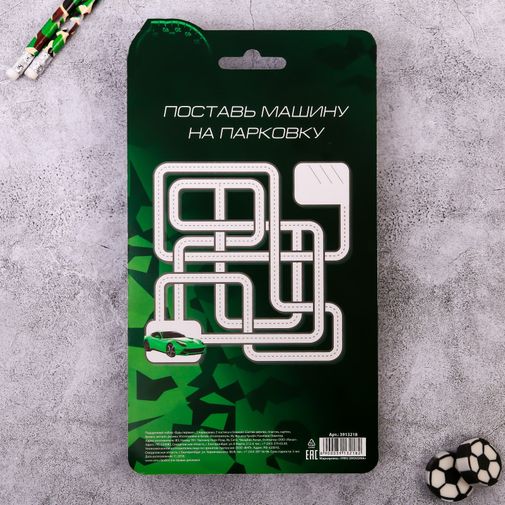 Канцелярский набор Будь первым