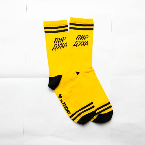 Носки спортивные Все случилось!