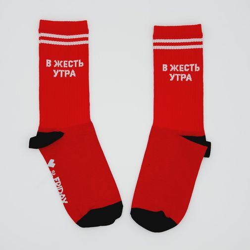 Носки спортивные В жесть утра Носки спортивные В жесть утра