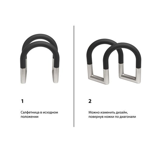 Держатель для салфеток Swivel