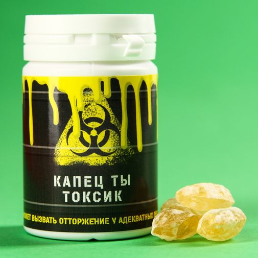 Леденцы Капец ты токсик (яблоко)