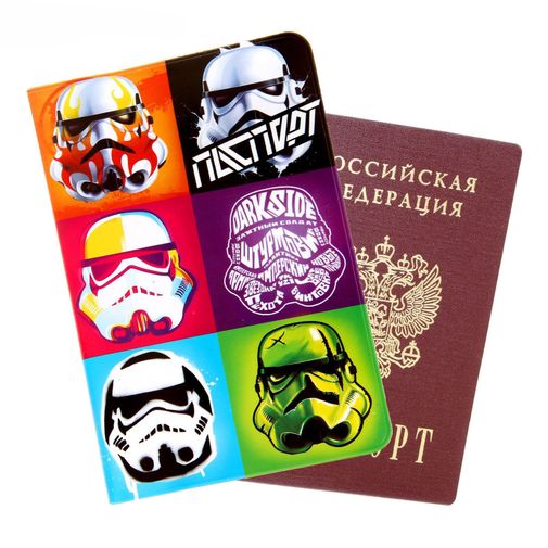 Обложка для паспорта Star Wars Паспорт галактической империи