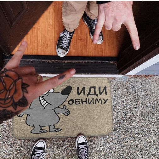 Коврик для входной двери Иди обниму! Коврик для входной двери Иди обниму!