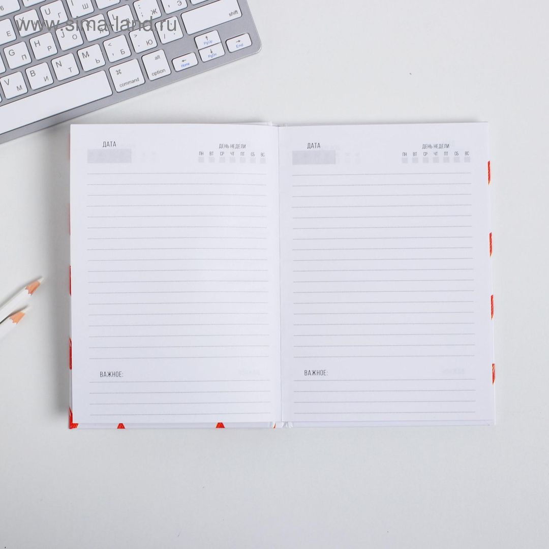 Ежедневник Следуй за своим сердцем Ежедневник Следуй за своим сердцем