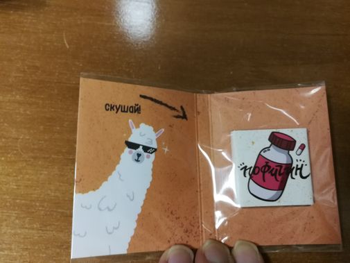 Фото покупателя Татьяна Фото покупателя Татьяна