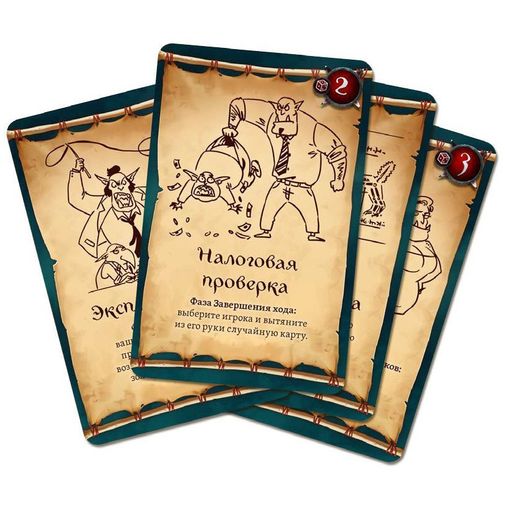 Настольная игра Оркономика Настольная игра Оркономика