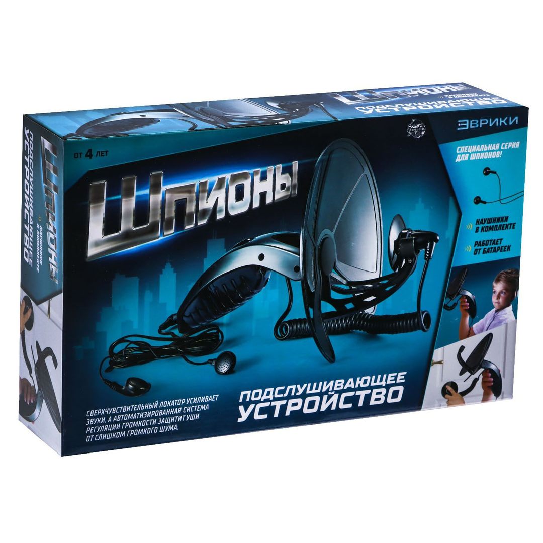 Набор шпиона Подслушивающее устройство Набор шпиона Подслушивающее устройство