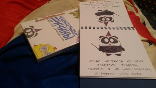 Фото покупателя Юлия