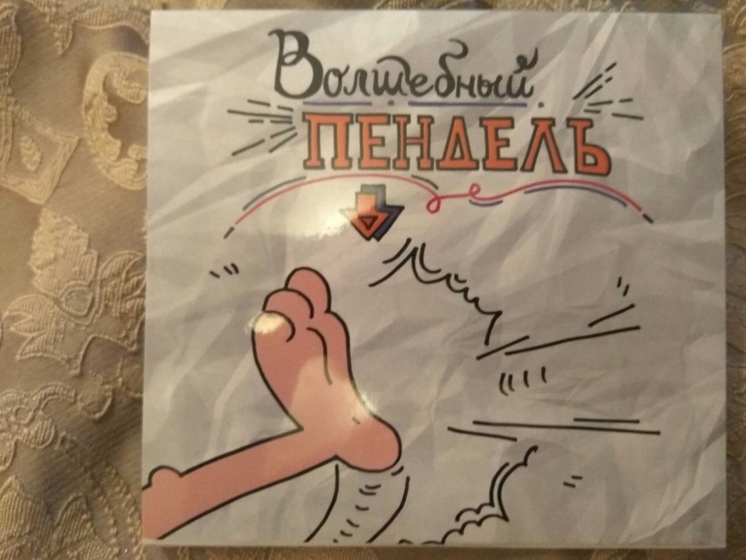 Фото покупателя Валерия