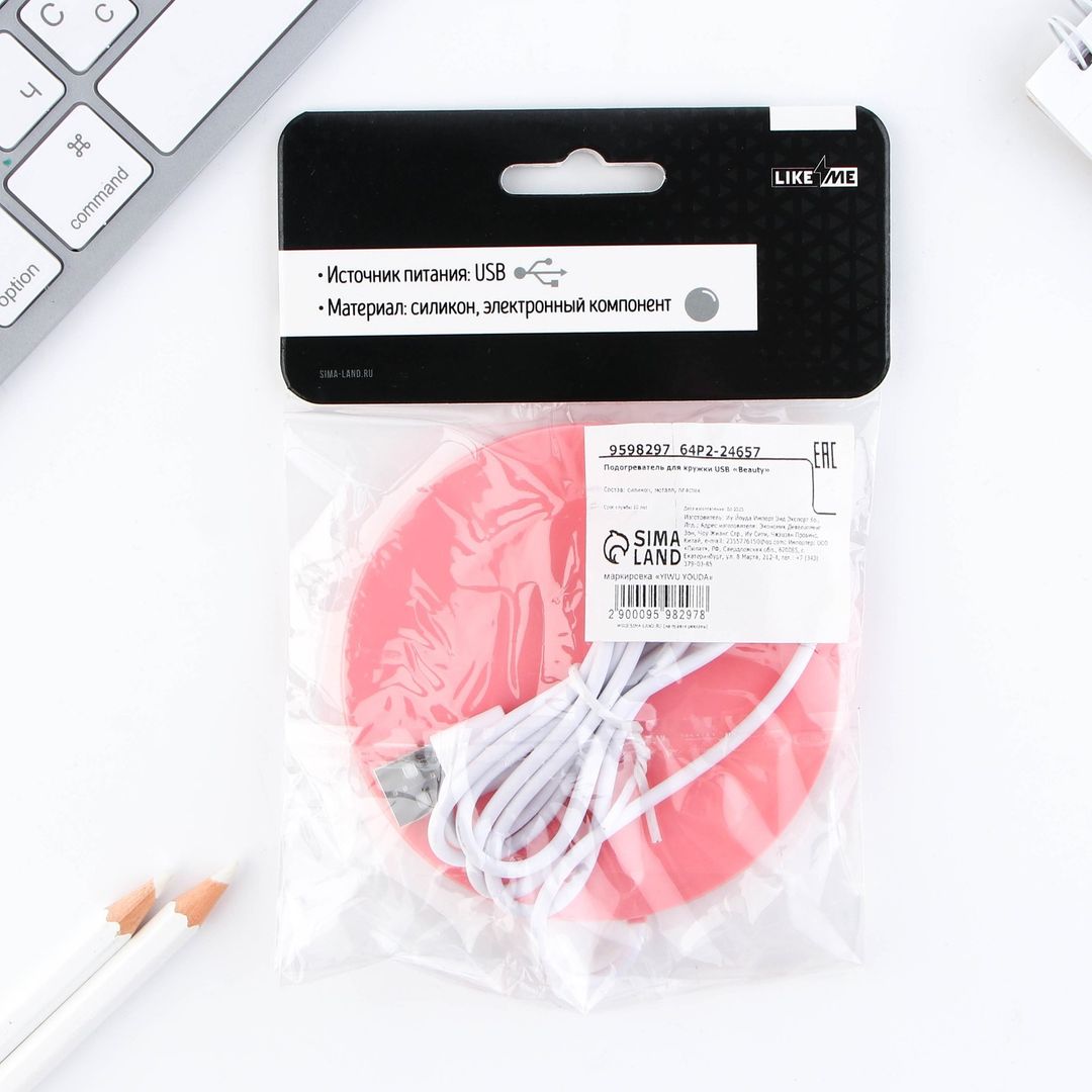 USB Подогреватель для чашки Beauty USB Подогреватель для чашки Beauty