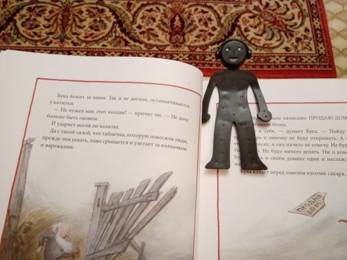  Фото покупателя Илья