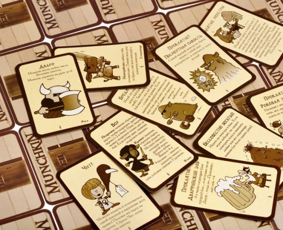 Манчкин 3 Клирические ошибки Манчкин 3 Клирические ошибки