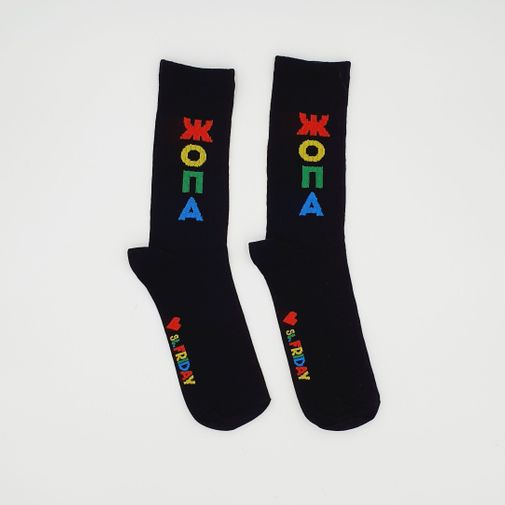 Носки спортивные Читаю новости