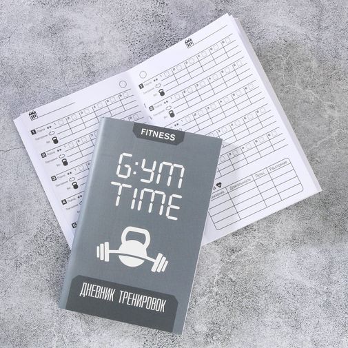 Фитнес-набор Сильному Фитнес-набор Сильному