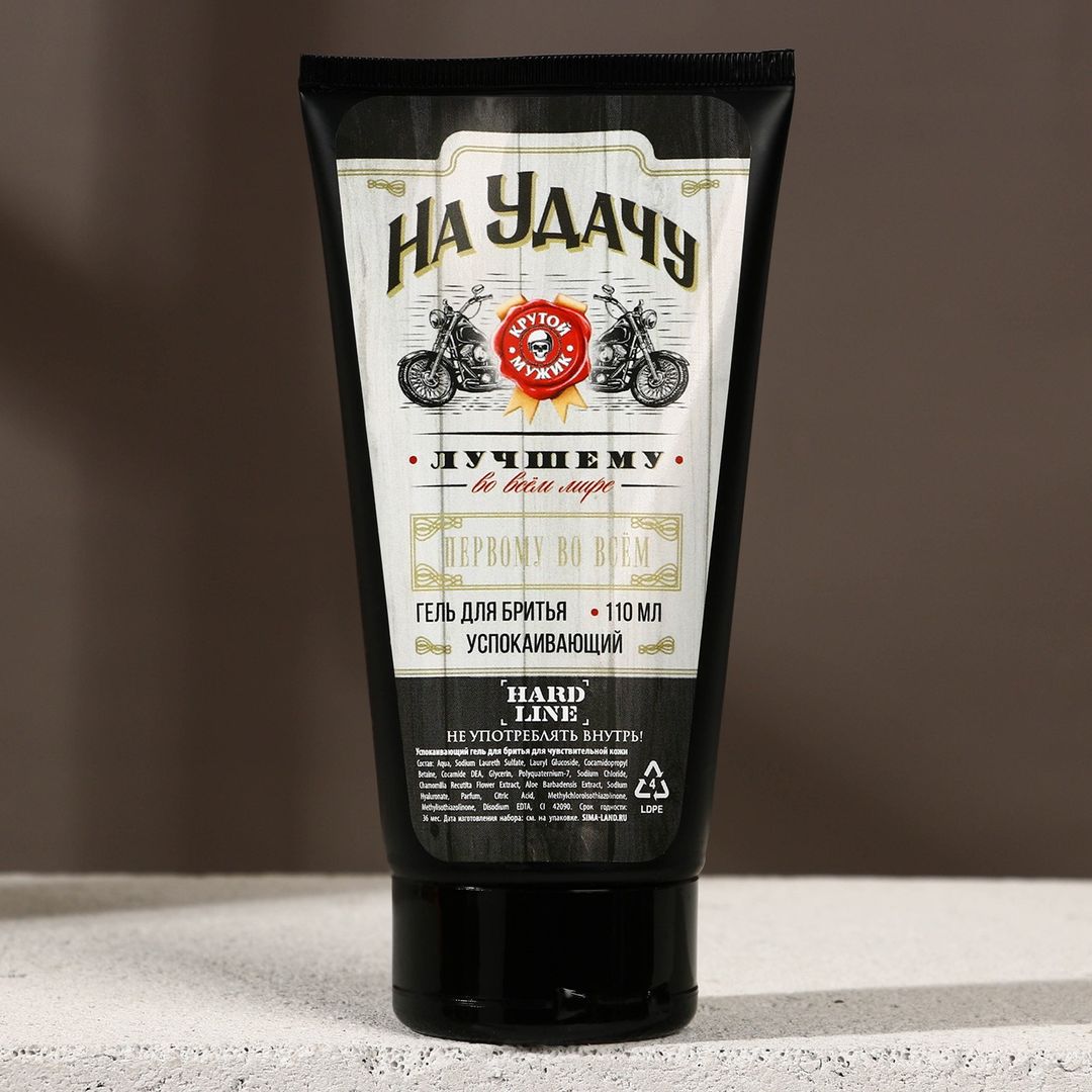 Подарочный набор На удачу (Гель для душа, шампунь и гель для бритья) Подарочный набор На удачу (Гель для душа, шампунь и гель для бритья)