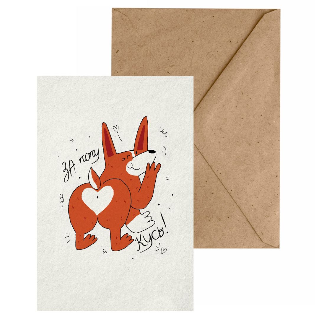 Почтовая открытка Не булочка, а коржик