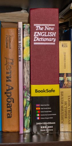 Safe с английского на русский. 19. The Dictionary of Cultural Literacy Hirsch, e. d., Kett, Joseph f trefil, James s., 1988 Boston.